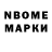 Марки 25I-NBOMe 1500мкг Subxaren
