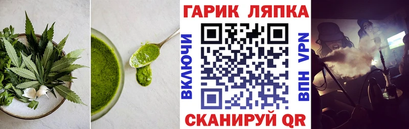 Cannafood марихуана  продажа наркотиков  Никольск 