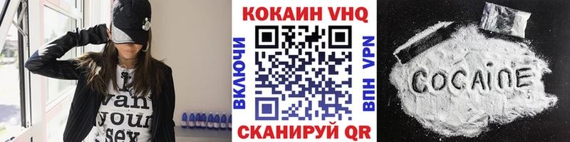 КОКАИН Columbia  Никольск 