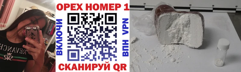Кокаин 99% Никольск