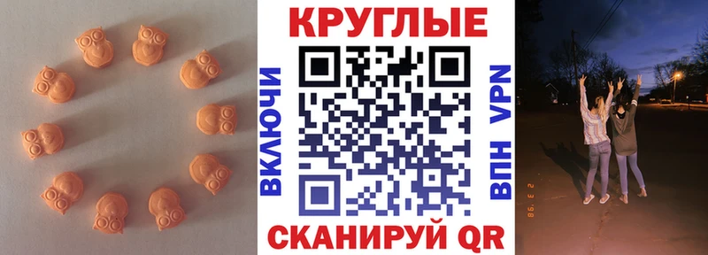 наркотики  Никольск  ЭКСТАЗИ 300 mg 