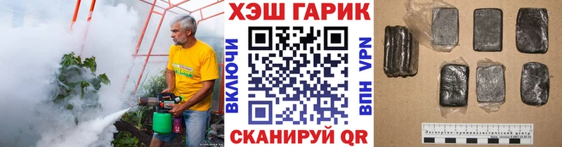 Гашиш гарик Никольск