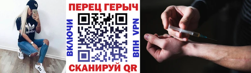 купить наркоту  Никольск  Героин гречка 