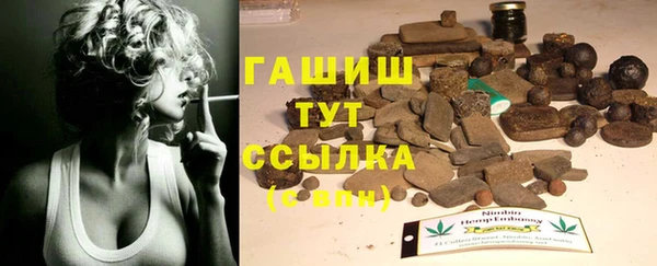 мяу мяу мука Армянск