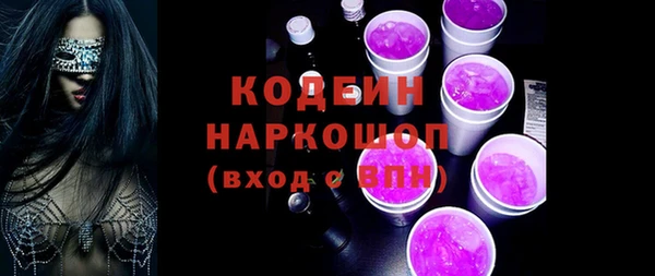 мяу мяу мука Армянск
