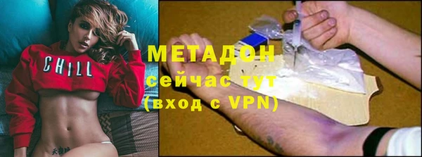 мяу мяу мука Армянск