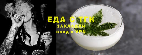 круглые Арсеньев
