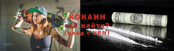 мяу мяу мука Армянск