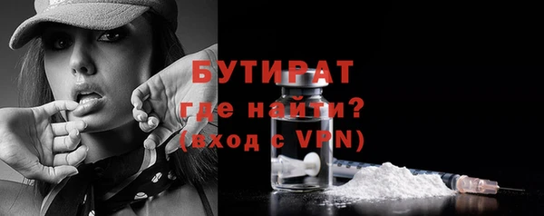 мяу мяу мука Армянск