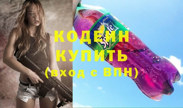 мяу мяу мука Армянск