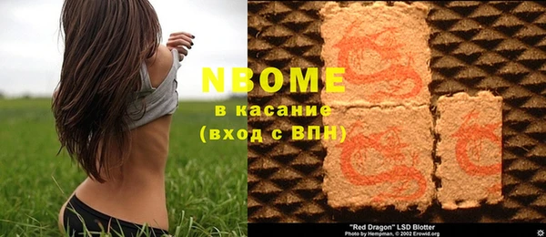 мяу мяу мука Армянск
