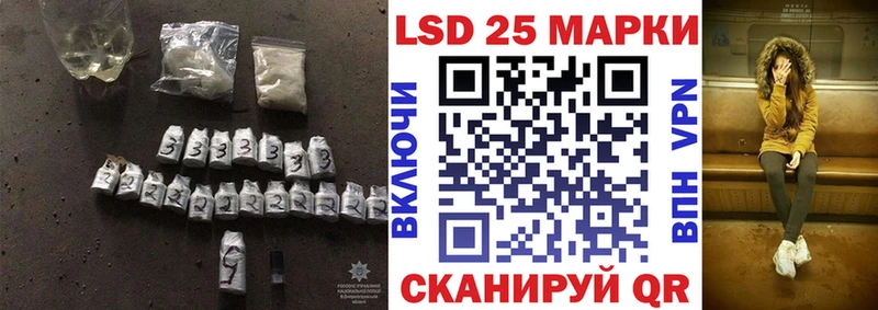 LSD-25 экстази ecstasy  Никольск 