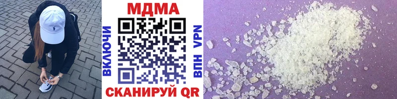 MDMA crystal  Никольск 