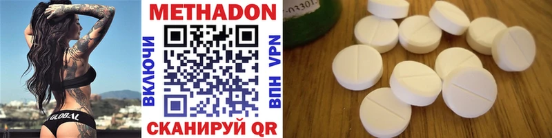 маркетплейс состав Никольск МЕТАДОН methadone