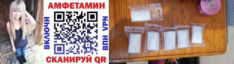 Метамфетамин Methamphetamine  hydra tor  Никольск 