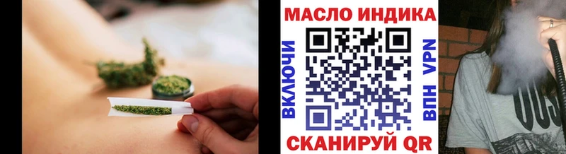 ТГК концентрат  где продают наркотики  Никольск 
