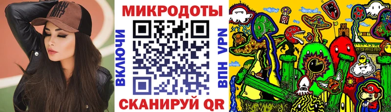 Псилоцибиновые грибы ЛСД  KRAKEN ссылка  Никольск 